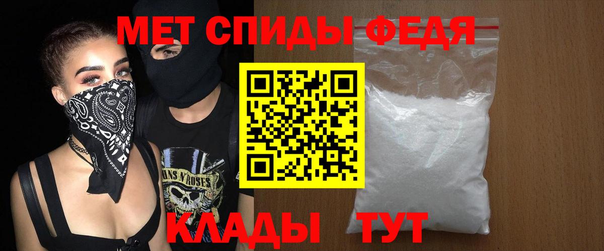 Амфетамин VHQ Десногорск