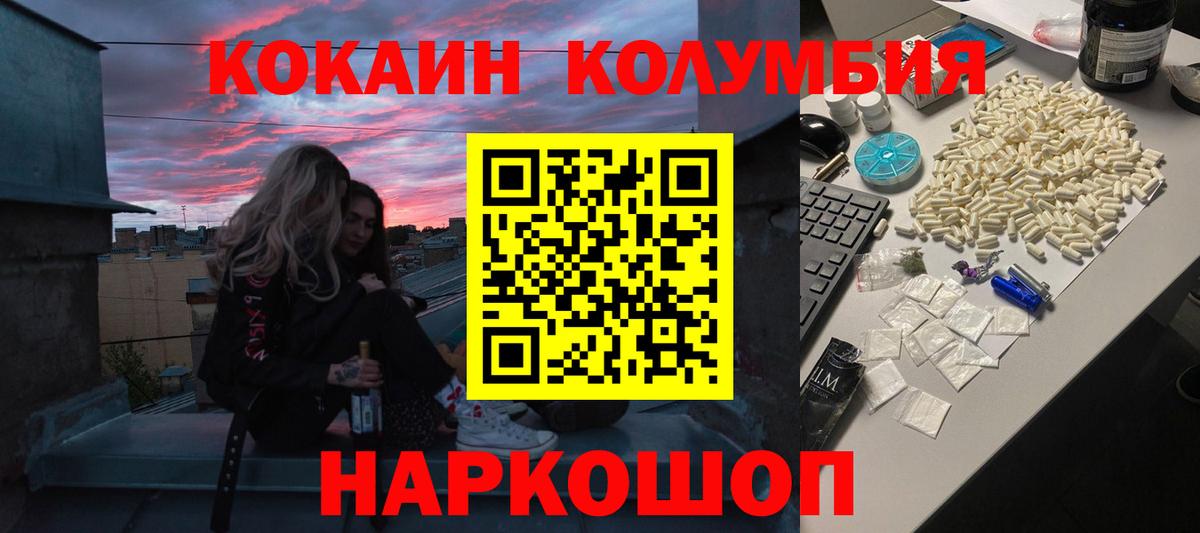 Alpha PVP СОЛЬ   КОКАИН  Десногорск  Каннабис  ЭКСТАЗИ  ГАШ  ГАШ  ТГК  Вход с VPN  МЕФ  