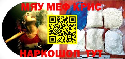 круглые Кинель