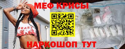 прущая мука Кингисепп