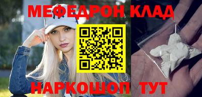 бутират Кимры