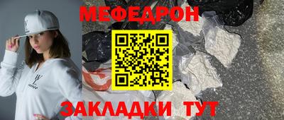 прущая мука Кингисепп