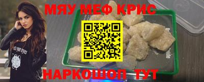 прущая мука Кингисепп