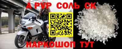бутират Кимры