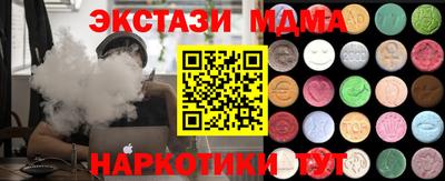 бутират Кимры