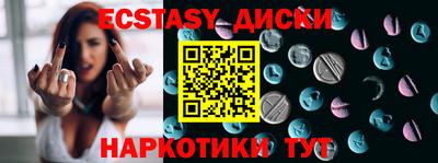 прущая мука Кингисепп