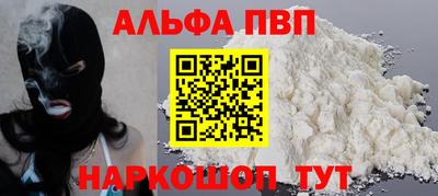 бутират Кимры