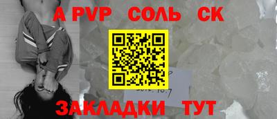 круглые Кинель