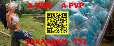прущая мука Кингисепп
