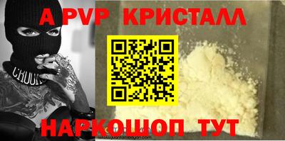 прущая мука Кингисепп