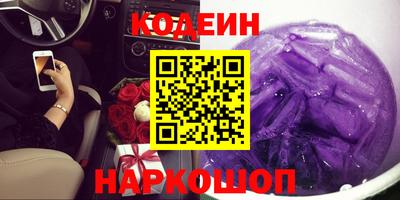 бутират Кимры