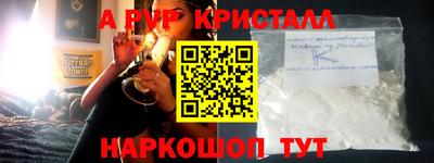бутират Кимры