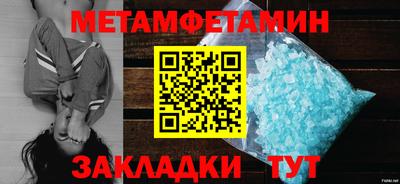 бутират Кимры