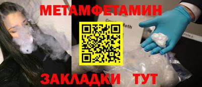 прущая мука Кингисепп