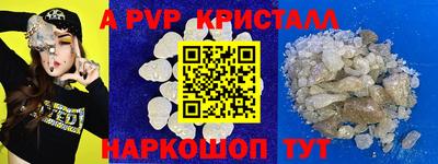 бутират Кимры