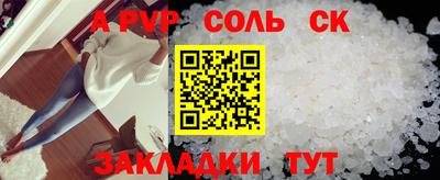 бутират Кимры