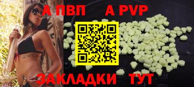 прущая мука Кингисепп