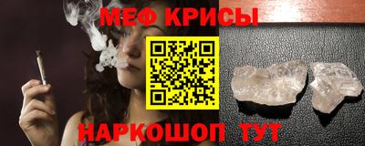 прущая мука Кингисепп