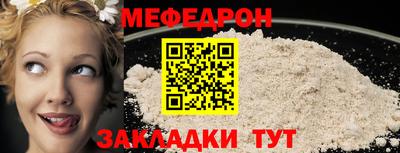 бутират Кимры