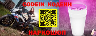 бутират Кимры