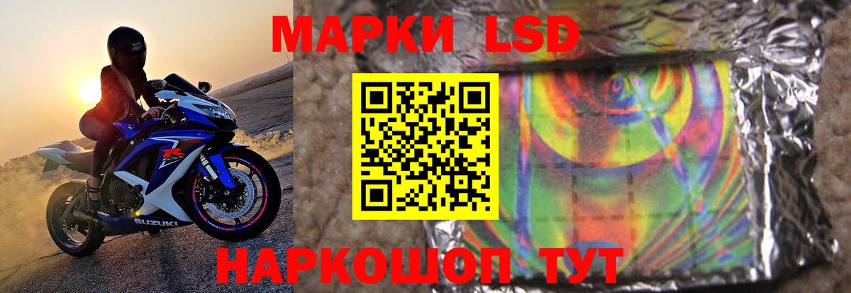 ЛСД экстази ecstasy  Вход с VPN  Десногорск 