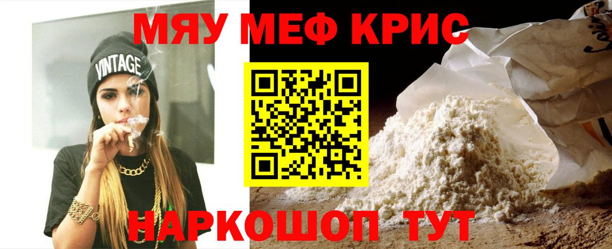МЕФ  Десногорск