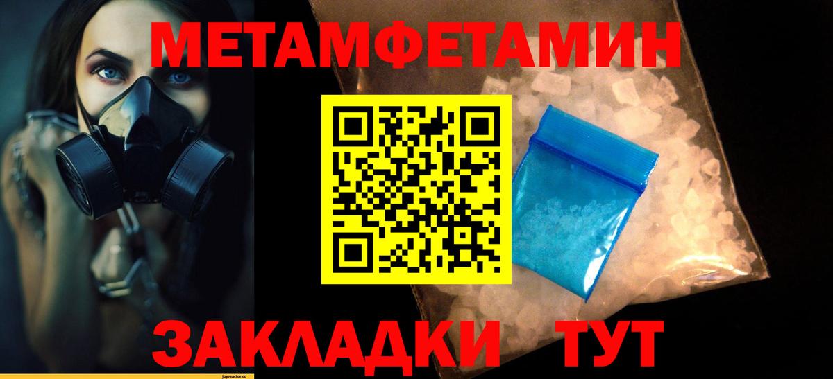 Десногорск  Метамфетамин мет  Вход с VPN  Метамфетамин мет 