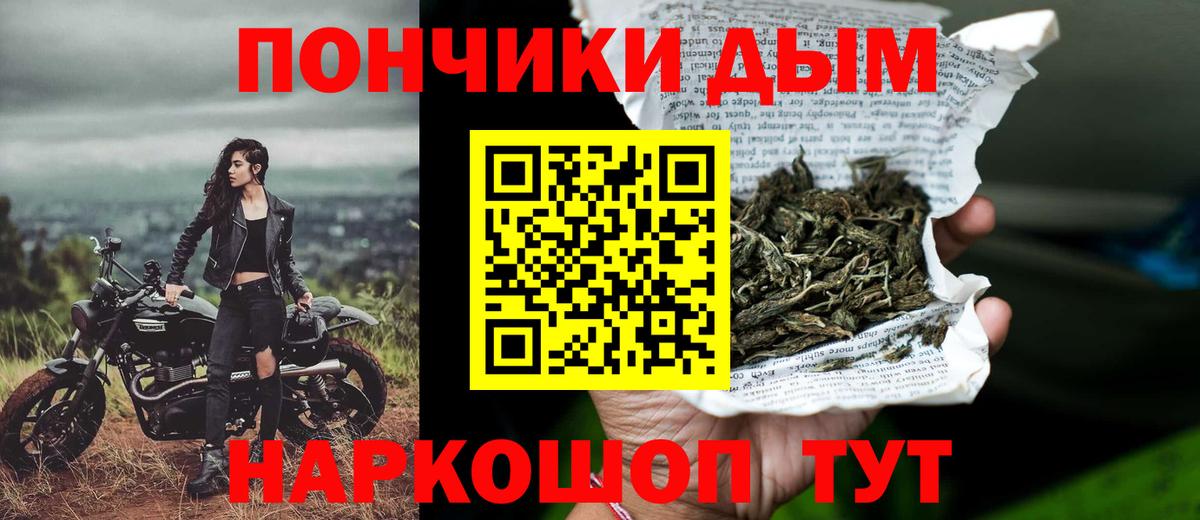 Бошки марихуана Amnesia  Канабис LSD WEED  Вход с VPN  Марихуана конопля  Бошки марихуана MAZAR  Десногорск 