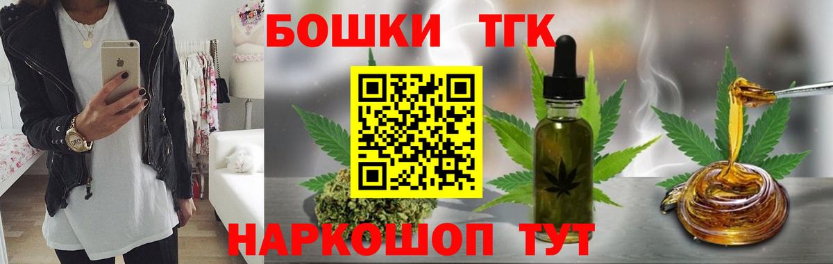 МАРИХУАНА Bruce Banner Десногорск